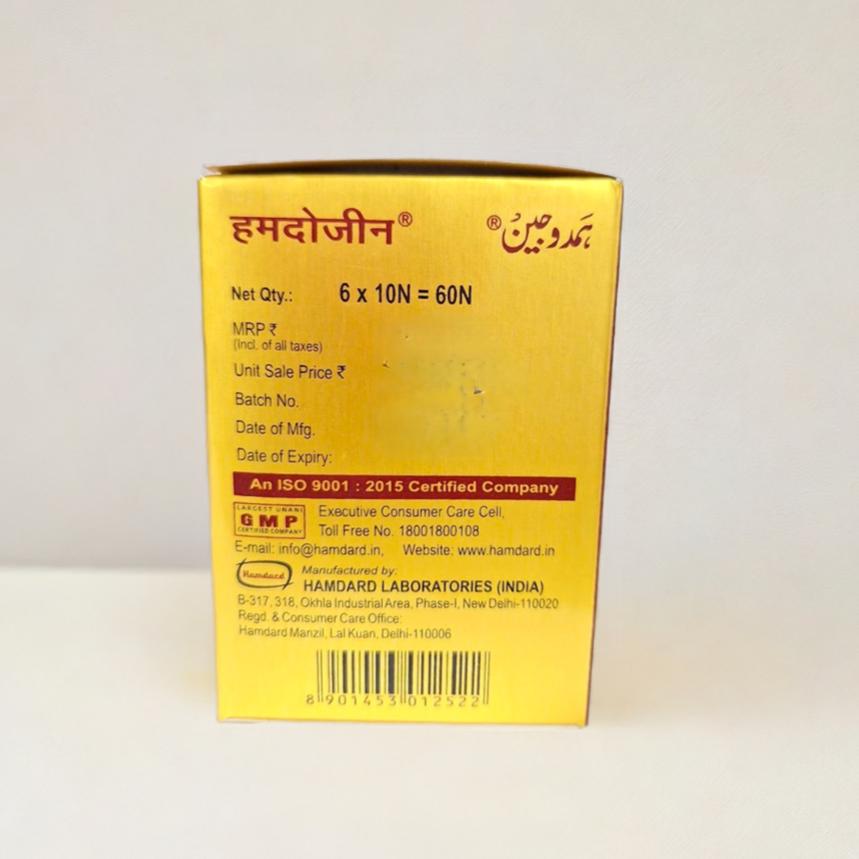 Hamdard Hamdogen 60 Capsules Pack of 1 Energy Vitality and Strength Booster for Men