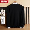 Hengyuanxiang Men's Warm 100% Wool Crewneck Sweater D23015983