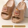 Adorable Capybara Children's Non-slip Indoor Slippers: Lightweight Summer Flip-Flops