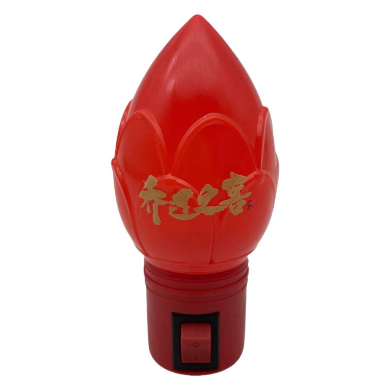 Fu Character Lamp: A Joyful Celebration of Newlywed Happiness and Prosperity