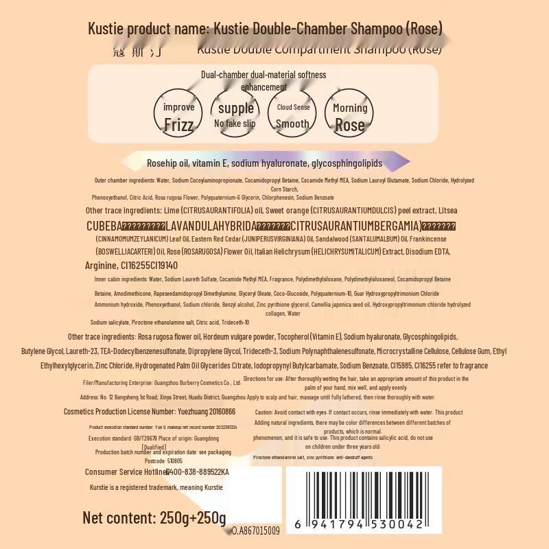 Kustie Rose & Cherry Blossom Shampoo & Conditioner Set