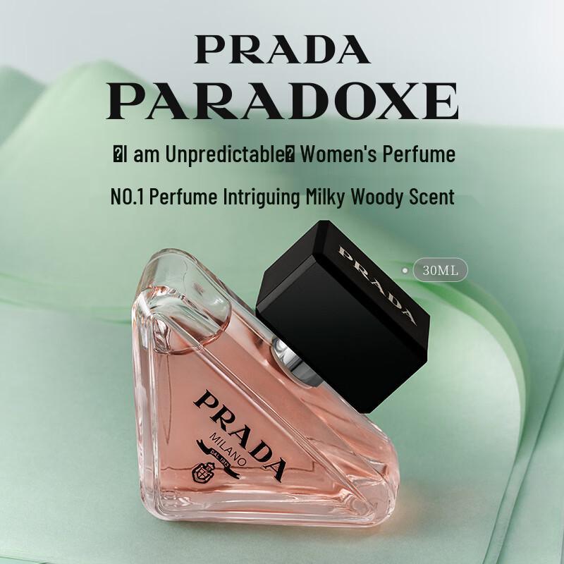 Prada Paradoxe Парфюмерная вода для женщин