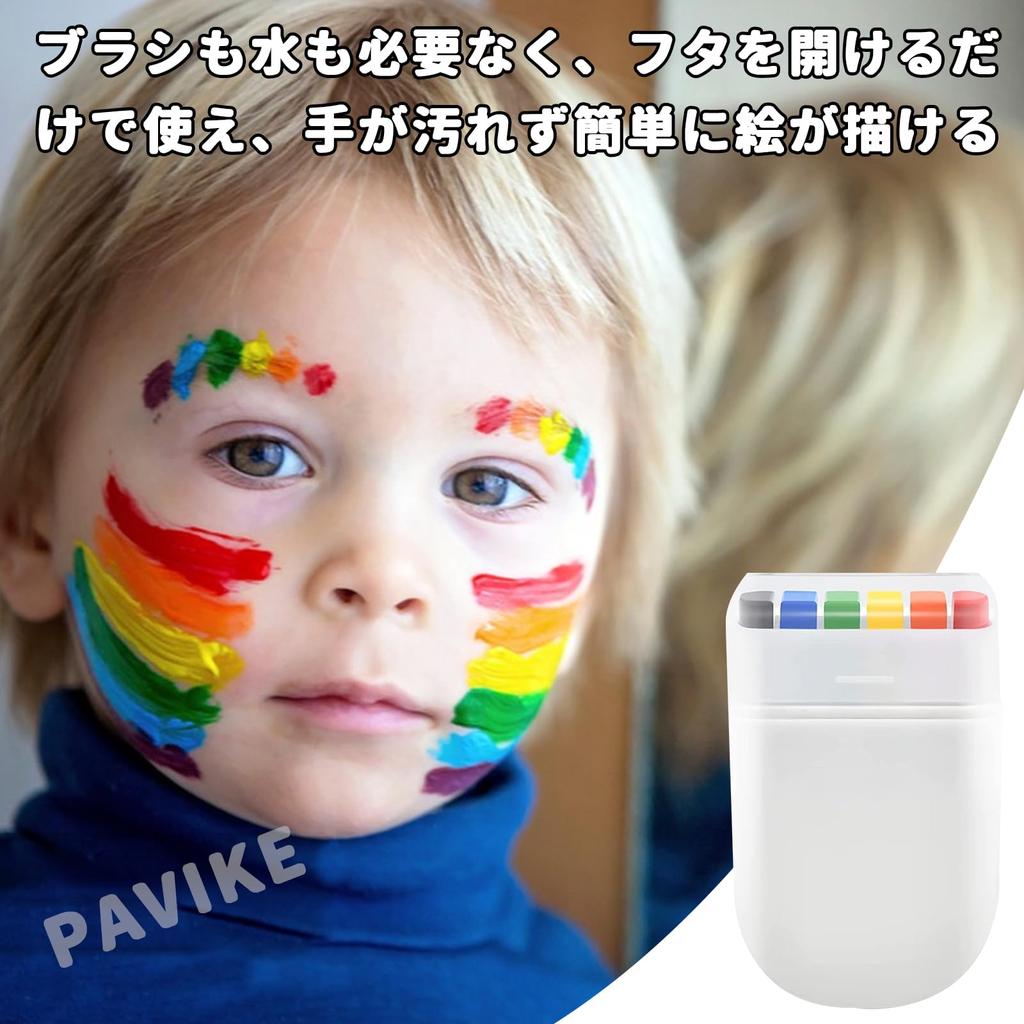 PAVIKE Kids' Safe Rainbow Face Paint Props, Non-Toxic, Easy To Wash, Suitable for Sports Cheer, Pageants, Halloween, and Cosplay