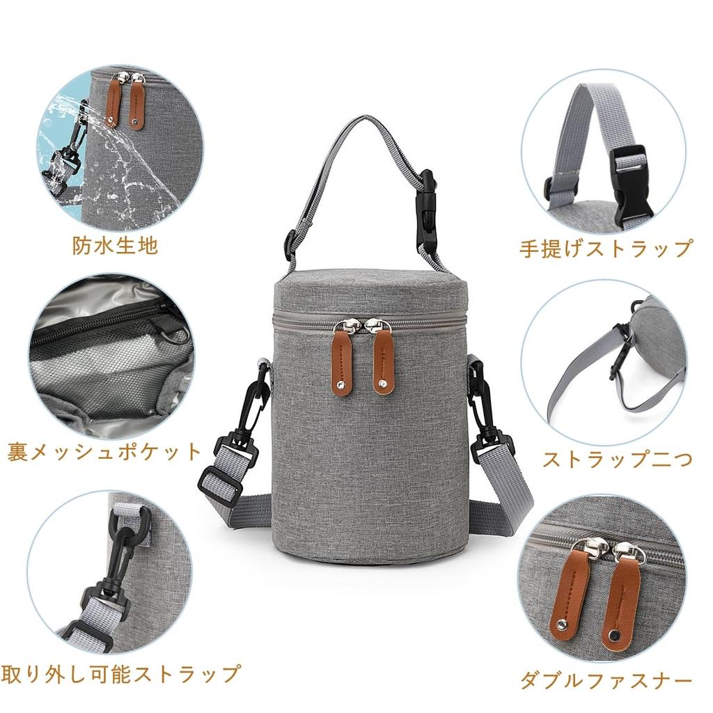 Baby Bottle Milk Insulated Diaper Shoulder Can be Used as a Bottle Lunch Stroller Baby Food Daycare Pouch, Multi-Pouch, Pouch, Pouch, Bag, Insulated,