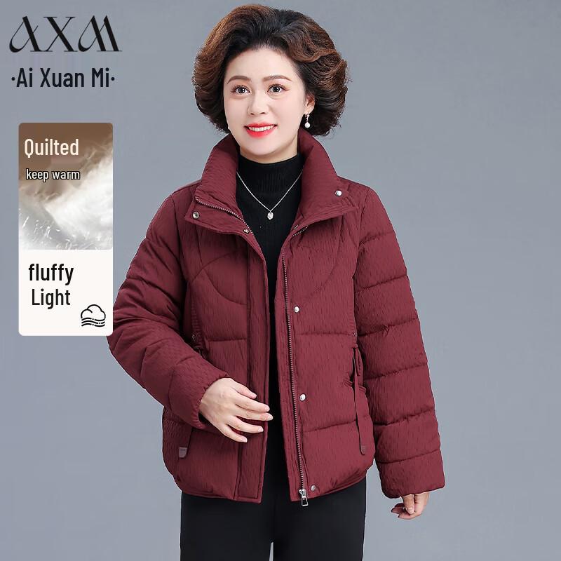 

Женская зимняя стеганая куртка AIXUANMI 2XL