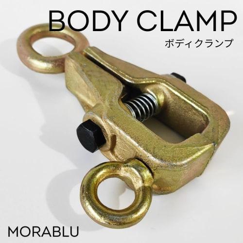 MORABLU Body Clamp, Sheet Metal Tool, 2-Way Tight Grip, Box Type, 3t Vertical, 2t Horizontal, Professional Grade