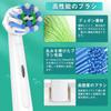 Improved Dealswin Replacement Brush Set for Braun Electric Rotating Compatible Plaque Home [2025 Model] Oral-b Toothbrushes, Multi-Action Brush,