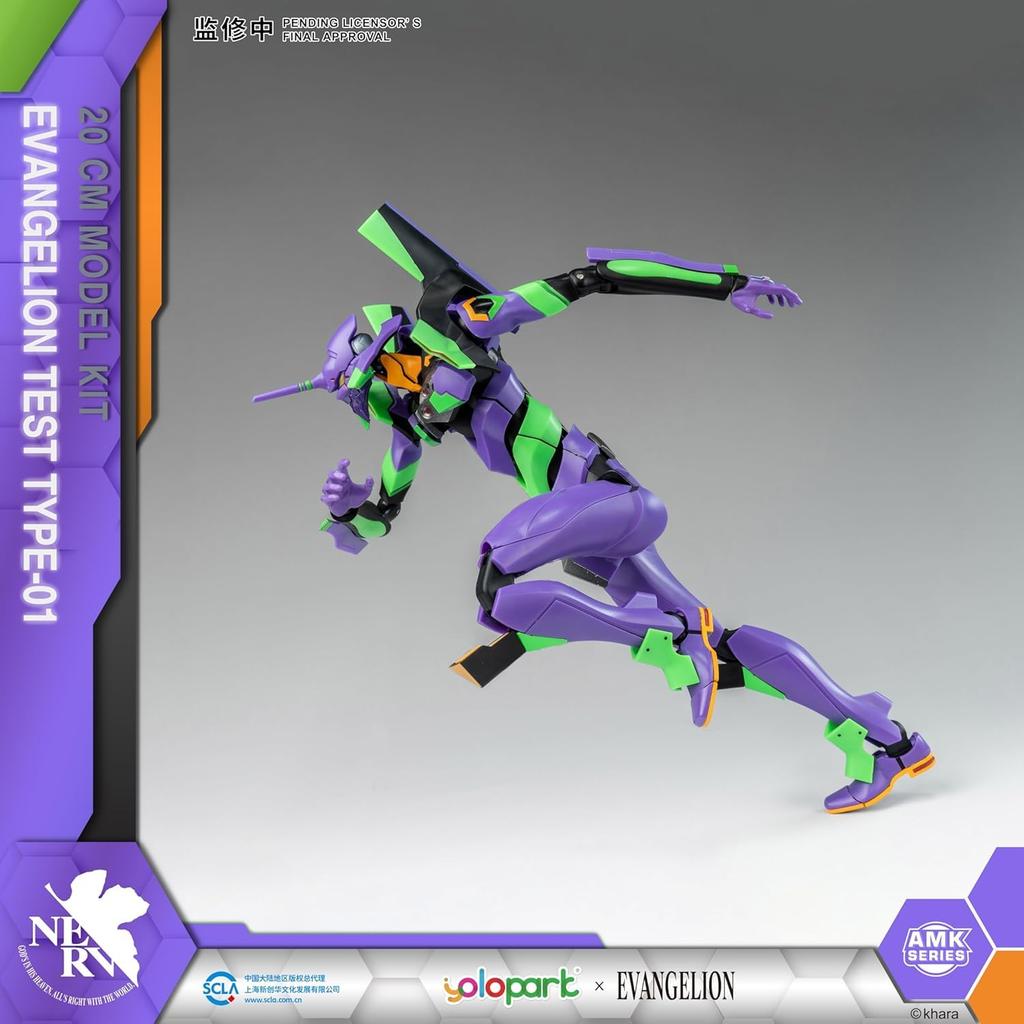 YOLOPARK Evangelion 20cm Highly Articulated Humanoid Decisive Battle Neon Genesis Evangelion Model Kit Figure, Weapon, (Unit 1)