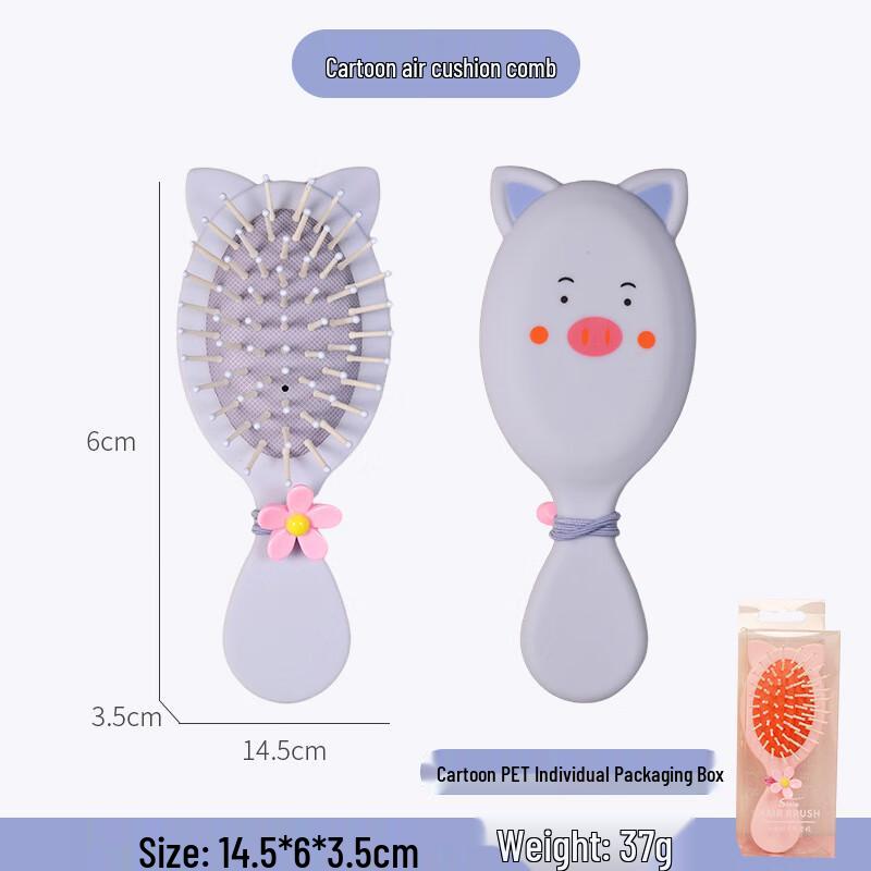 Sinle Portable Kids Air Cushion Comb