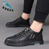 Leather shoes men's four-season shoes trend 2025 new medium and low-top shoes soft-soled shoes