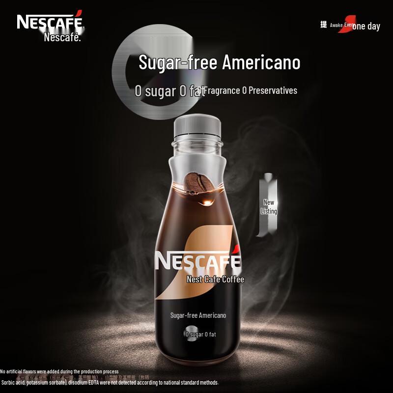 Nestle Sugar-Free Americano Black Coffee 15-Pack