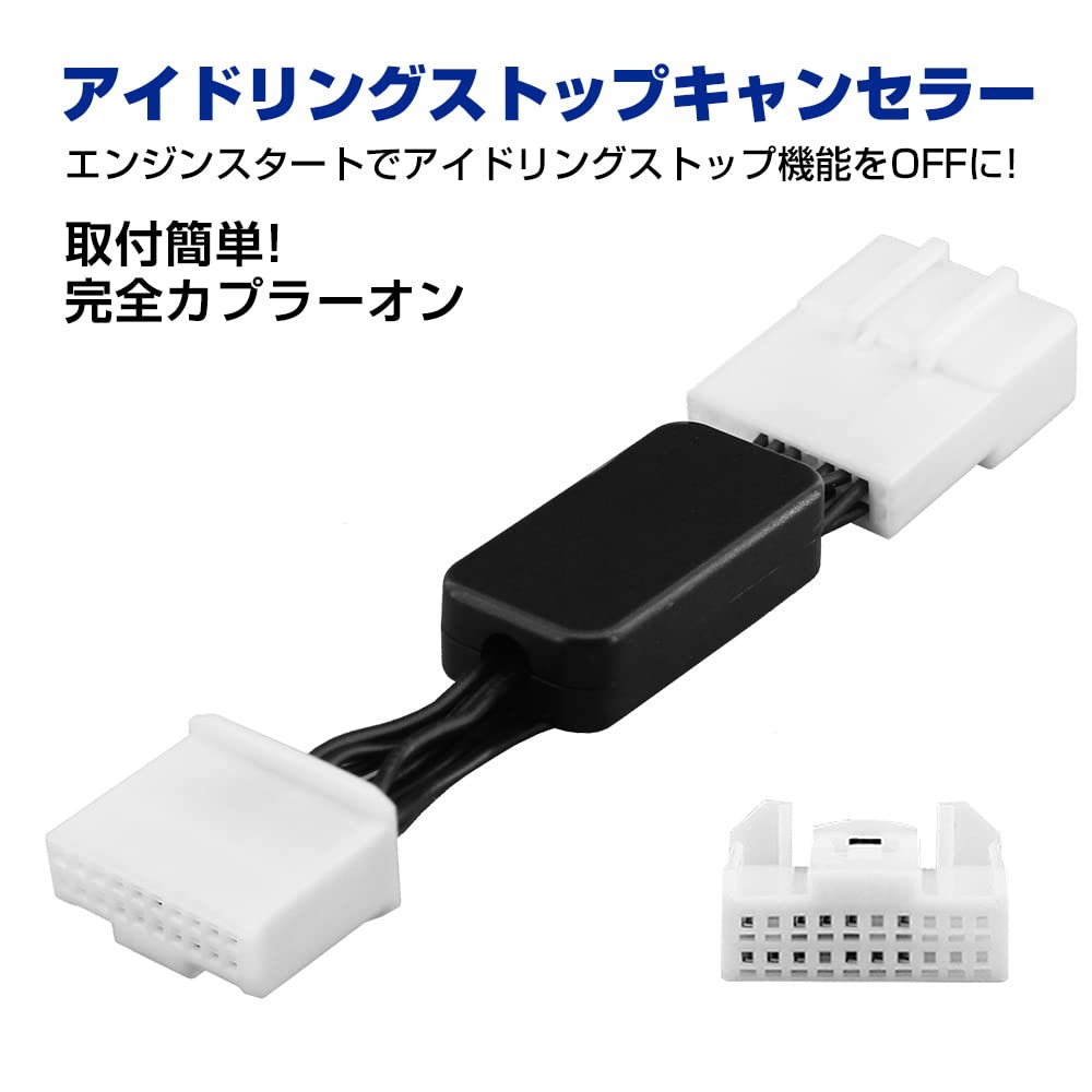 CARSIX [ISTO001] Tanto/Chiffon Idling Stop Canceller, Compatible Models (LA650S / LA660S) Simple Connection, Coupler-On Type