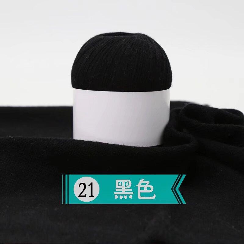 Cashmere Thread Hand-Woven Medium And Fine Cashmere Thread Sweater Scarf Crochet Jacket Diy Wool Ball
