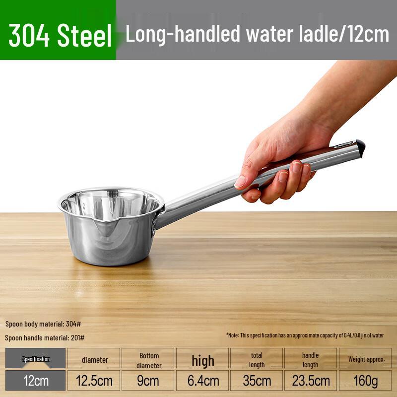 

304 Stainless Steel Large Water Ladle