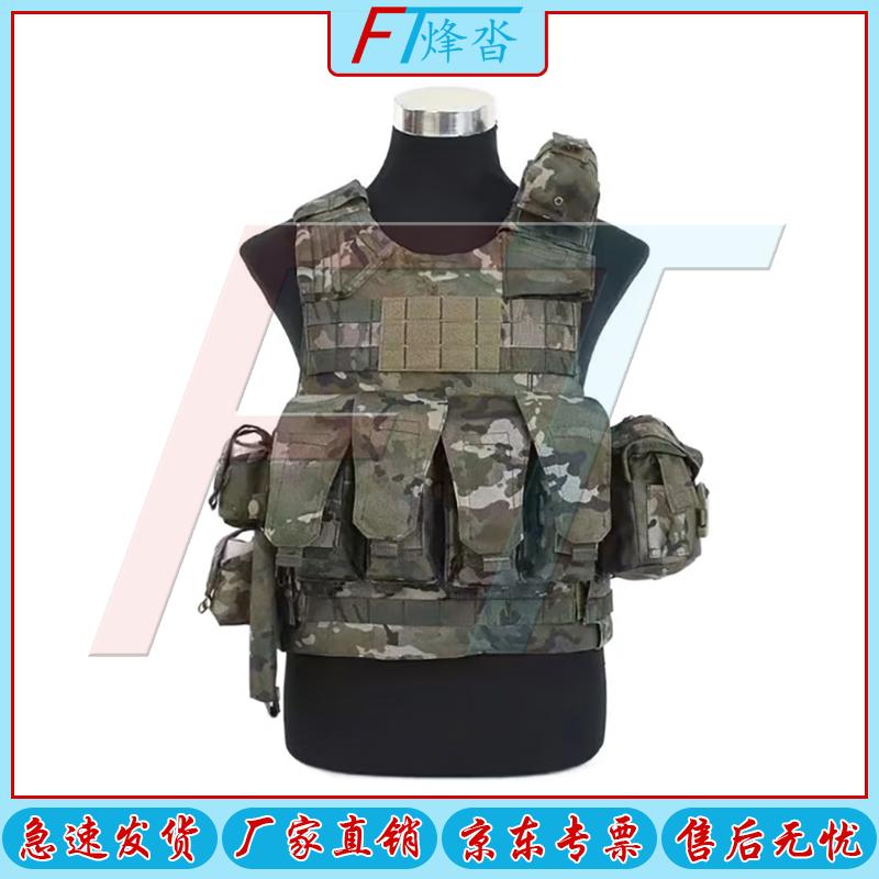 Fengda Tactical Vest 11-Piece Set