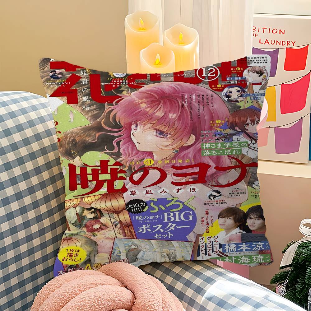 Yona Of The Dawn Pillowcases Home Bedding Decorative Pillow Cover Wedding Super Soft Pillow Case