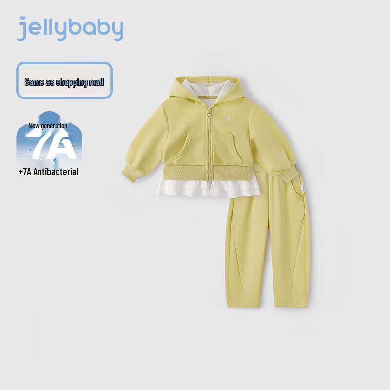 JELLYBABY Girls  Spring/Autumn 7A Antibacterial Hooded 2-Piece Outfit 130