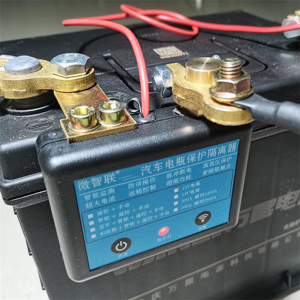 24V 350A Battery Protection Switch for Car