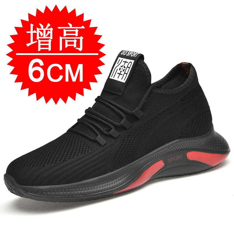 Inner heightening men's shoes 8cm Korean version breathable fashion casual shoes 6 invisible heightening shoes trend board shoes sports shoes