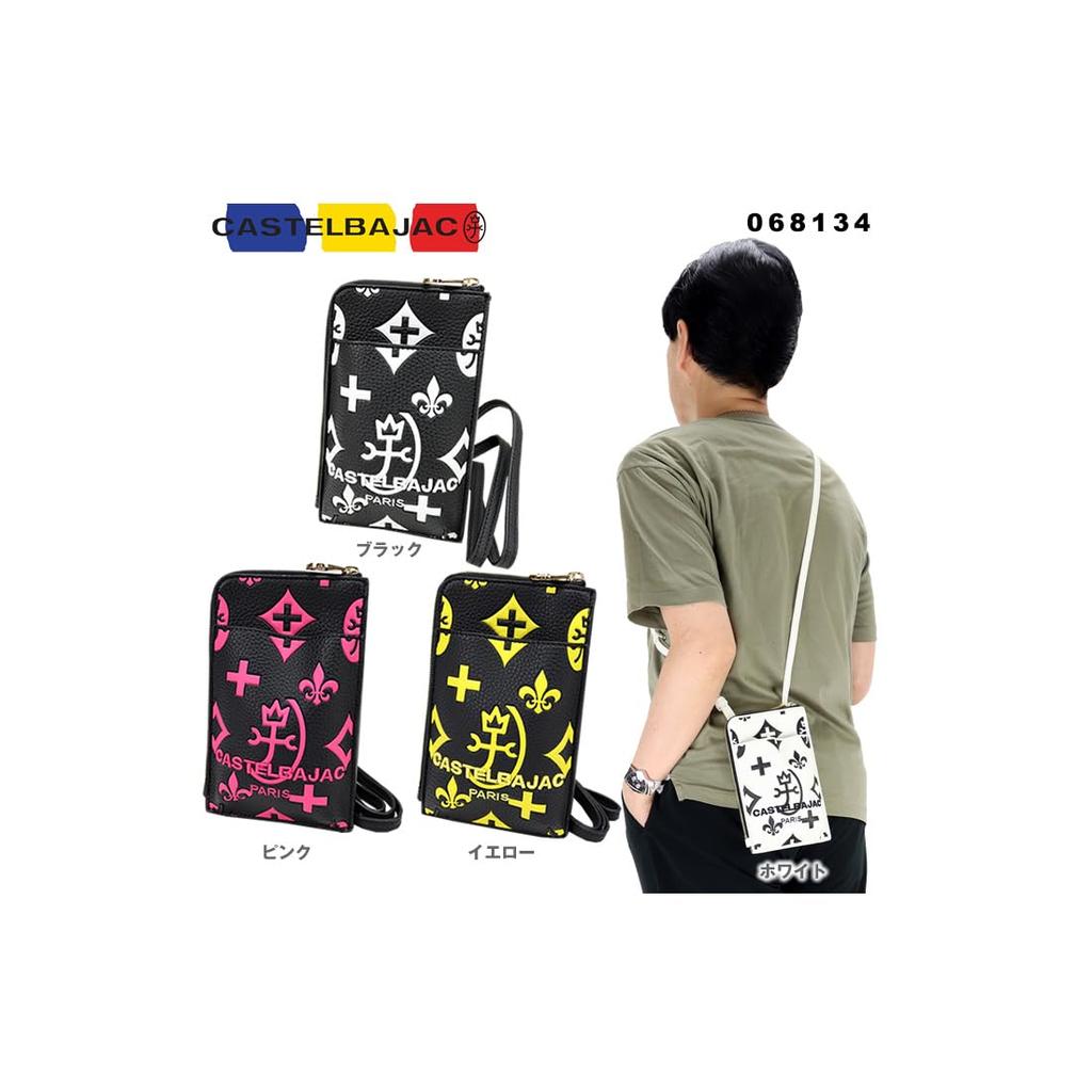 Castelbajac Claire Smartphone Shoulder Bag