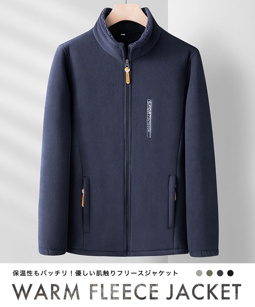 NEIMAN BY Fleece Warm Stand Collar Outerwear for Cold Weather Harajuku Men's Jacket, Blouson, Protection, Stylish, Simple, Style, Black, 4A-N27-BKL