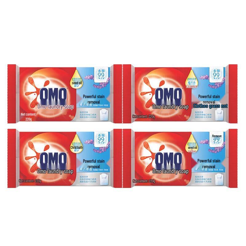 OMO Laundry Soap Bar - Powerful Clean, Floral Scent