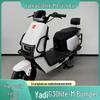 Trottinette Électrique Yadea G0Lite-M Pare-chocs Arrière & Porte-bagages en Acier au Carbone