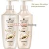 Multi-Effect Repair Amino Acid Hair Care Set