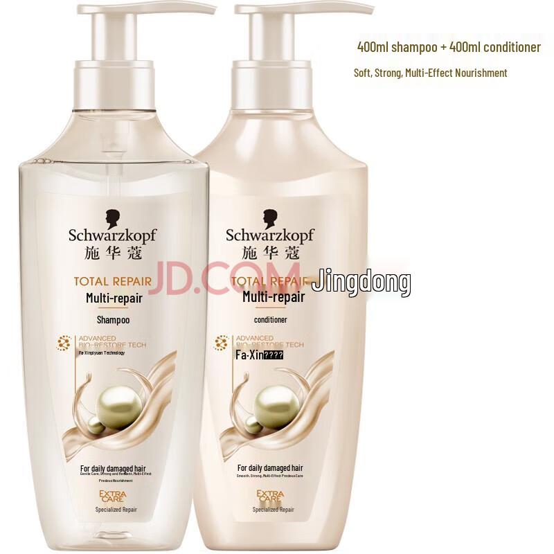 

Schwarzkopf Multi-Effect Repair Amino Acid Hair Care Set
