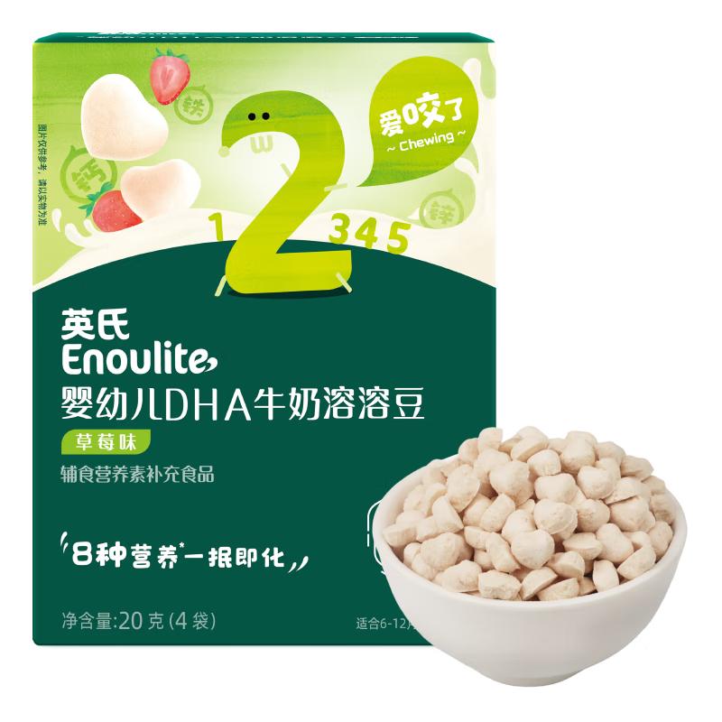 

Engnice Baby & Toddler Melt Snacks