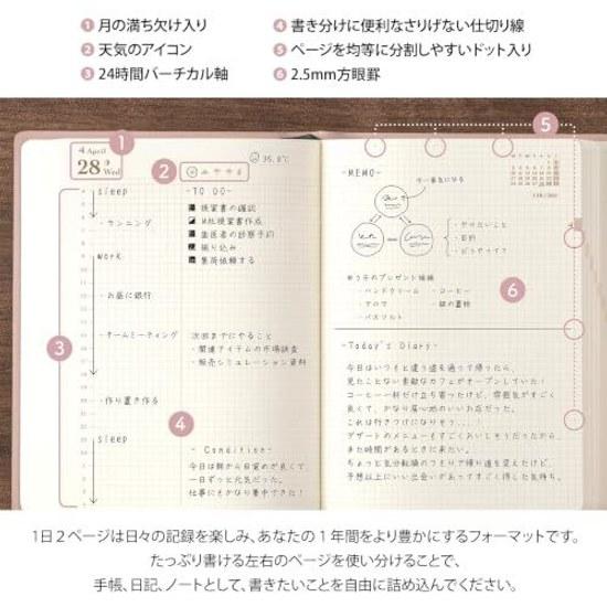 Midori Hibino Notebook 2027 A6 Daily Limited Edition Bookmark Pink (Starts January 2027)