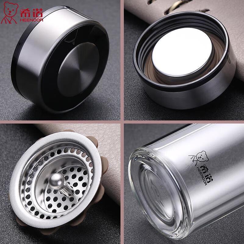 Heenoor Double-Walled Borosilicate Glass Tea Bottle
