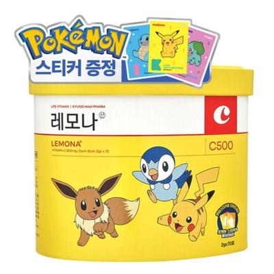 [Kyungnam Pharmaceutical] Lemonasan Pokemon Edition/Kakao Friends Edition, (1Unit-70sticks) 140g, Vitamin-C Stick