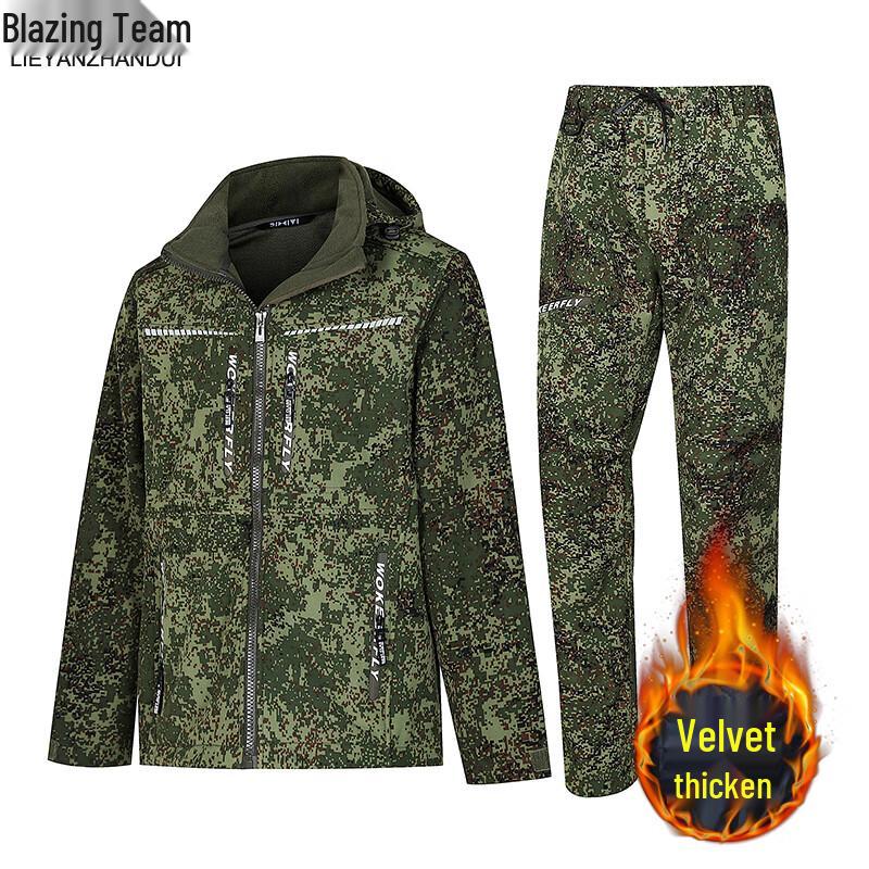 Set de lucru din fleece camuflaj cu glugă pentru bărbați