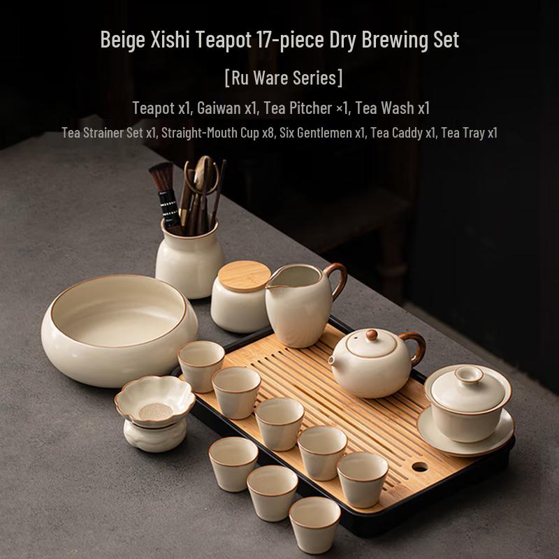 Haofeng Ru Kiln Xishi Teapot Gongfu Tea Set
