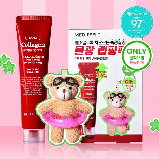 Medipeel Red Lacto Collagen Wrapping Mask 70ml (+ Teddy Bear Keychain)