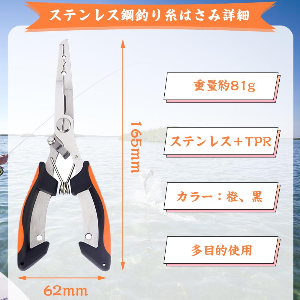 Fishing Pliers, Hook Releaser, Power Pliers, Rust-Resistant, Multi-Function Fishing Tackle, Hook Remover, Line Cutter, for Outdoor Fishing,