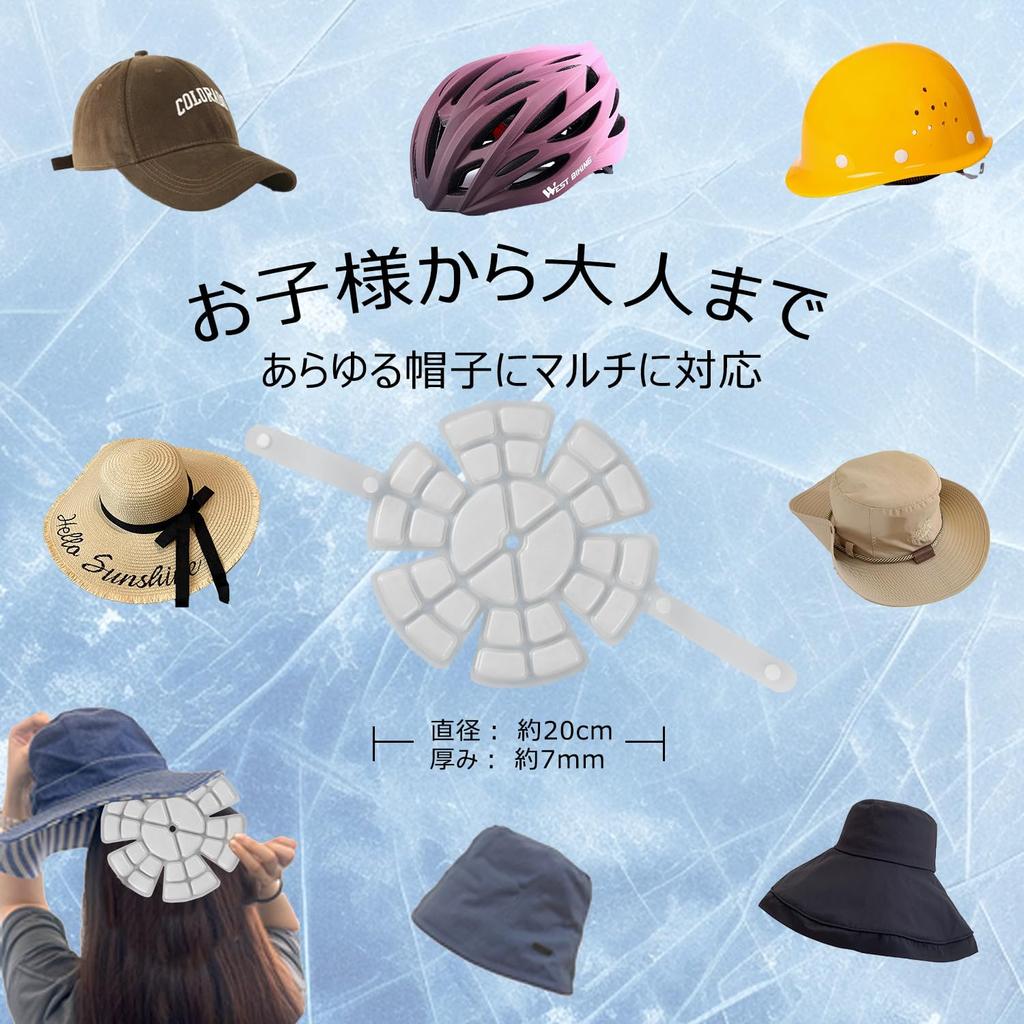 PCM Cap Ice Pack for Heat Head Ice Natural Ice Head Scalp Cooling Helmet Cooling Cooling Sheet for Kids and Heat Cooling Head Hat Cooling Hat Cooling