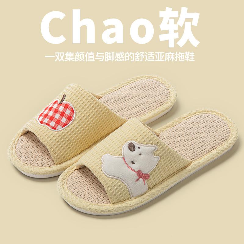 Linen breathable slippers women's four seasons indoor home non-slip deodorant silent soft bottom couple household floor mopping men