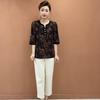 Elegant Women's Plus Size Printed Seven-Sleeve Top