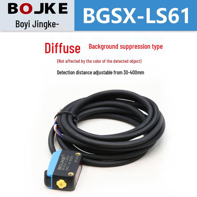 BOJKE BGSX-LS61 Adjustable Diffuse Photoelectric Sensor