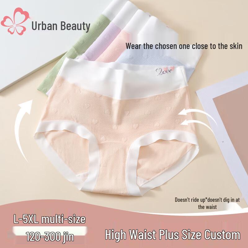 

Urban Beauty Girls High-Waist Modal Antibacterial Briefs 3XL (180-210 lbs)