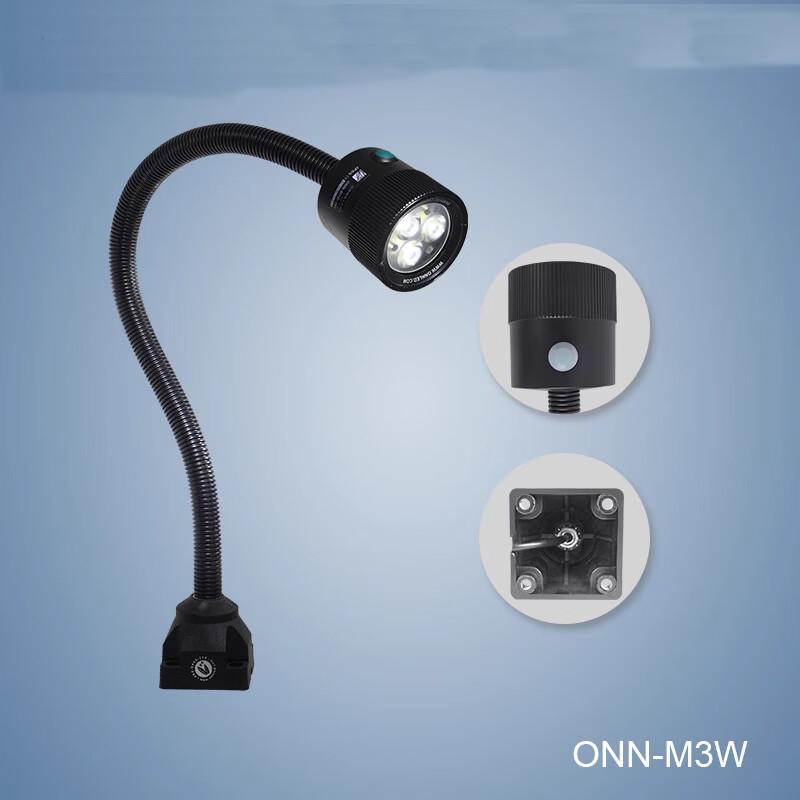 Gongyue 220V LED Machine Tool Work Light