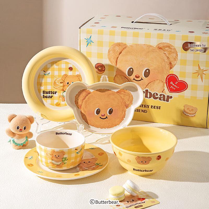 Butter Bear Ceramic Dinnerware Set