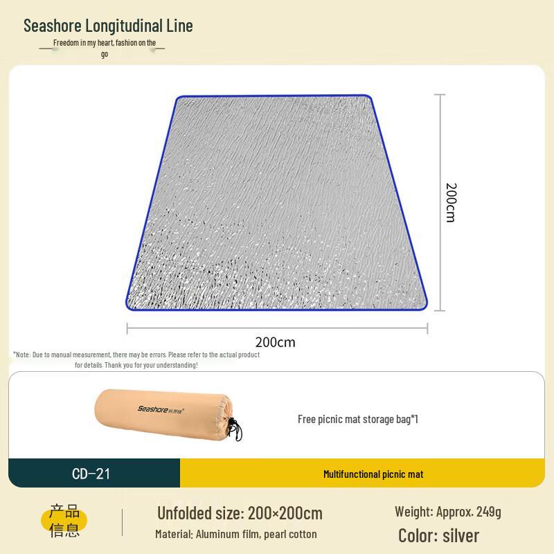 Seashore Double-Sided Aluminum Outdoor Mat 200x200cm