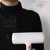 Pet Hair Remover Reusable Dog and Cat Fur Roller Sofa Clothes Fluff Cleaning Brush