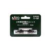 KATO N Gauge Small Vehicle Power Unit, Commuter Train 2, 11-107, Model Train Supplies