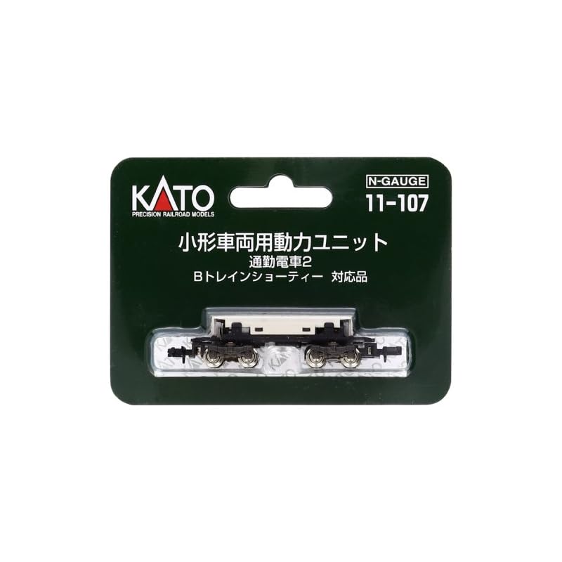 KATO N Gauge Small Vehicle Power Unit, Commuter Train 2, 11-107, Model Train Supplies