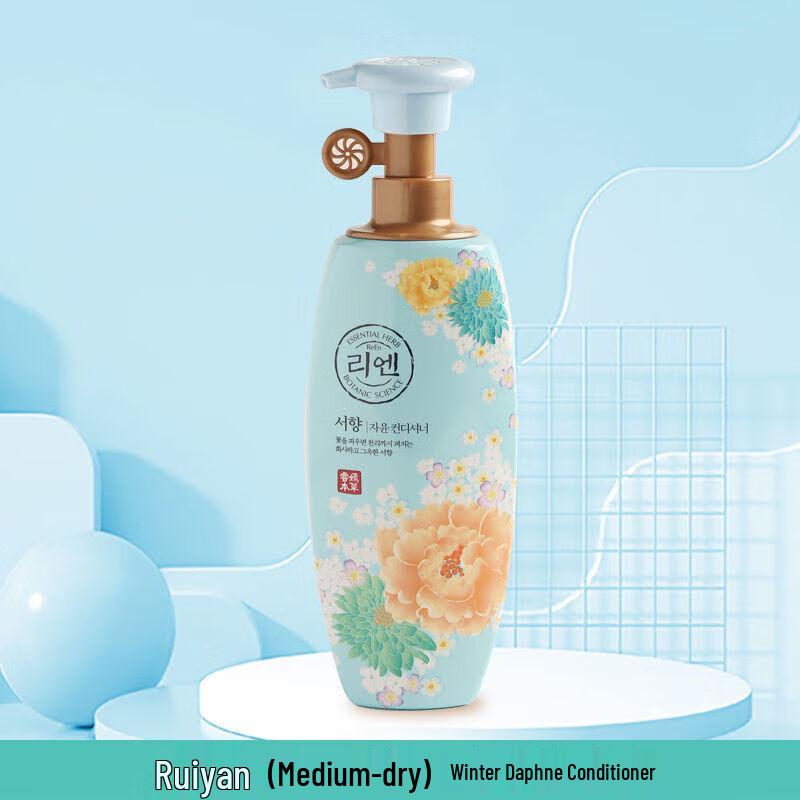 

ReEn Sweet Osmanthus Fragrance Hair Conditioner