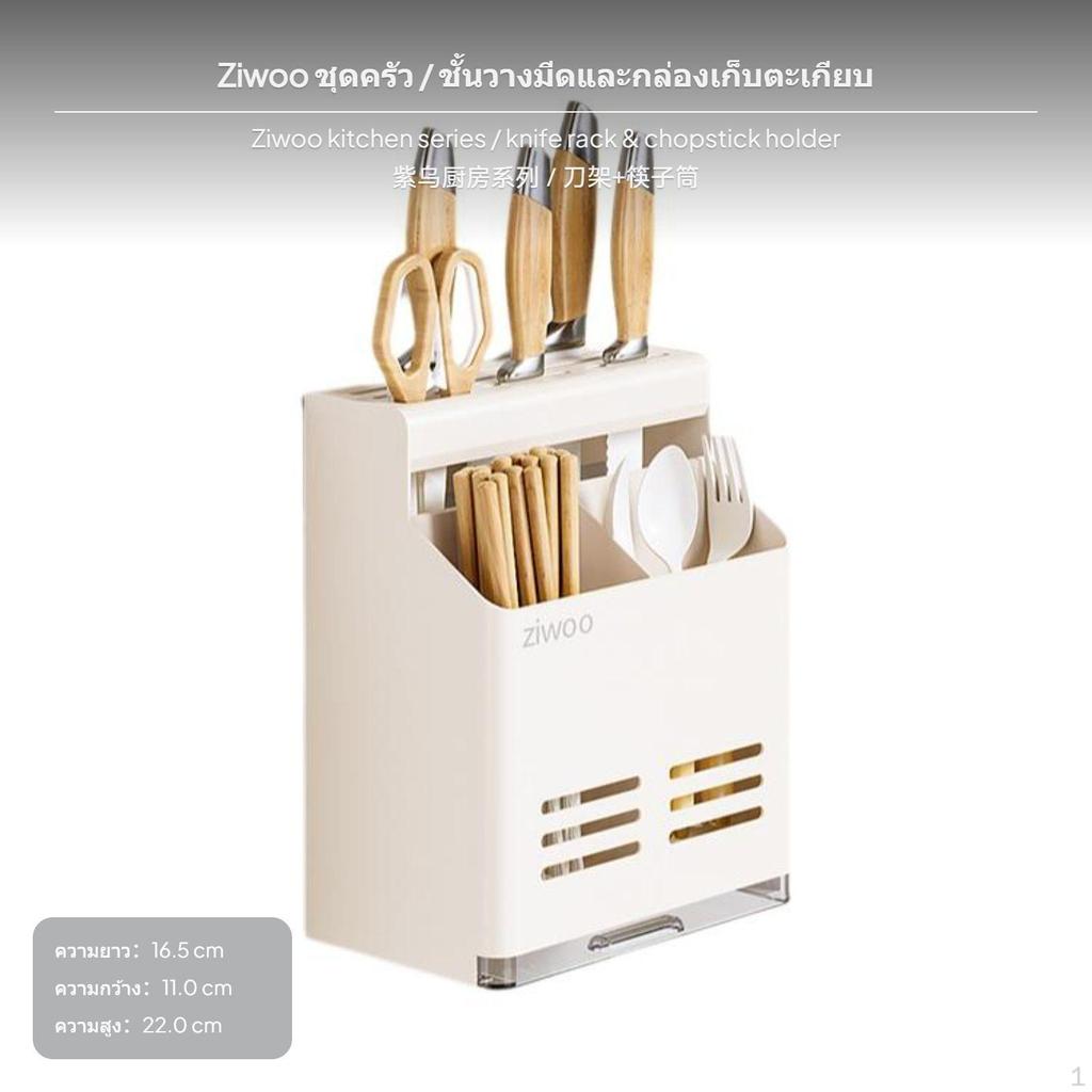 Wall Mounted Kitchen Storage Rack, NoDrill MultiFunctional Organizer, Aluminum seasoning Shelf,